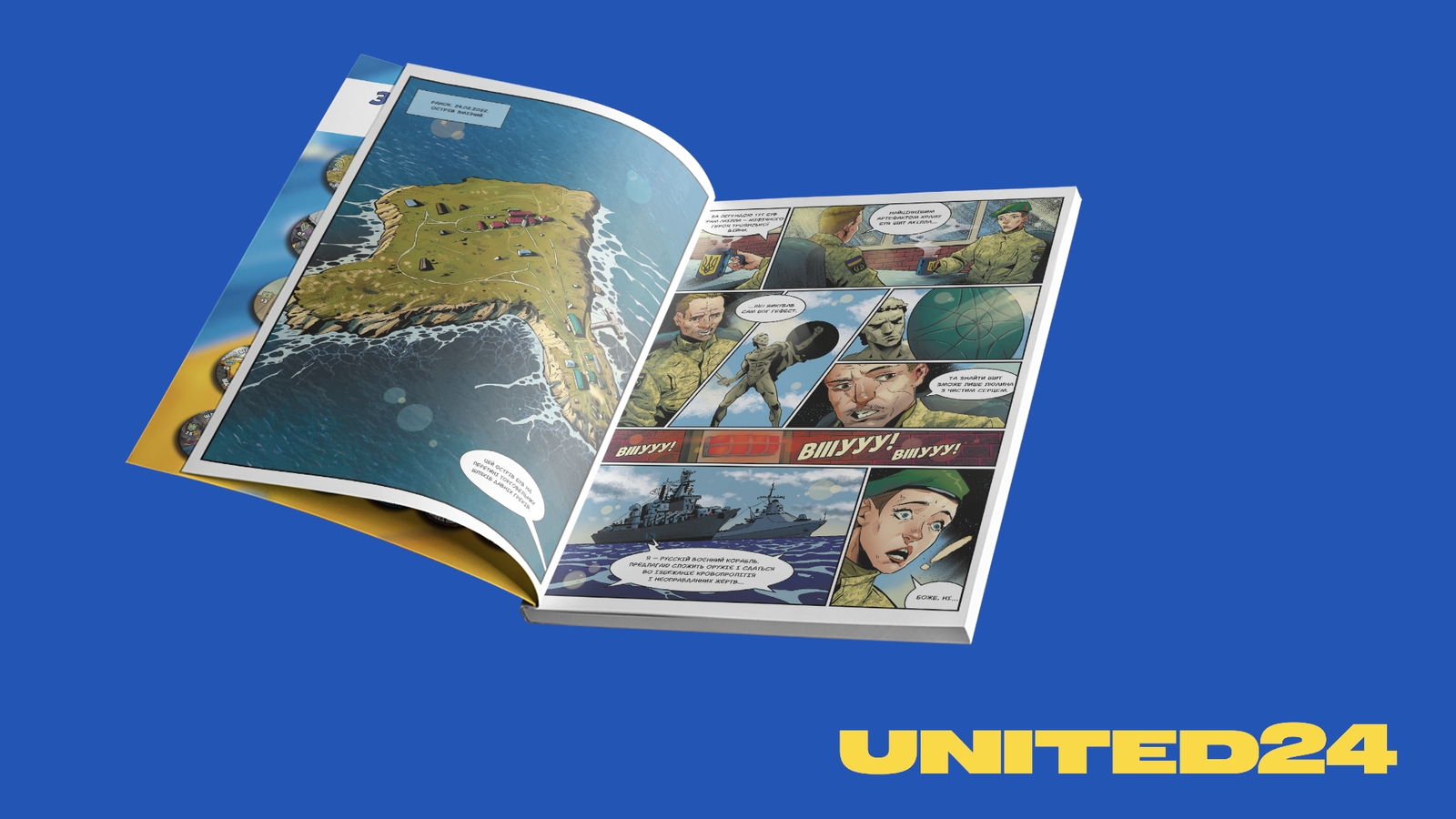 Comics with Ukrainian Heroes will Help Fund Drones for the Armed Forces of Ukraine